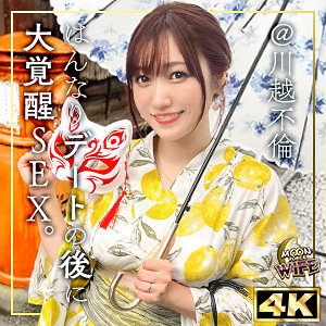 mfcw041【ほの】